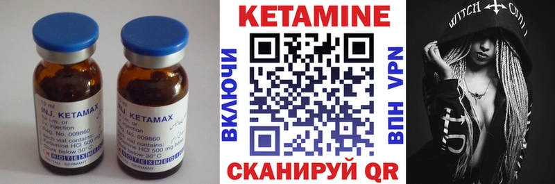 КЕТАМИН VHQ  маркетплейс как зайти  Бокситогорск  блэк спрут ССЫЛКА 