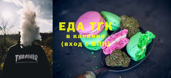 дистиллят марихуана Алексеевка