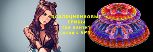 кокаин премиум Покров