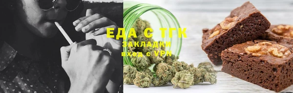дистиллят марихуана Алексеевка