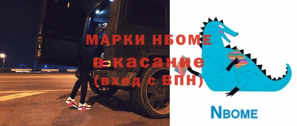 дистиллят марихуана Алексеевка