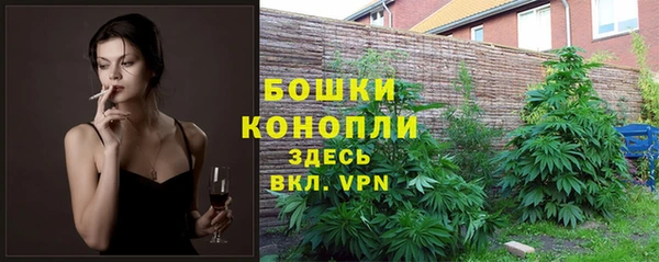 дистиллят марихуана Алексеевка