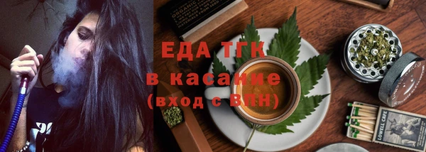 дистиллят марихуана Алексеевка