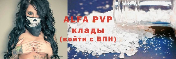 метадон Абаза