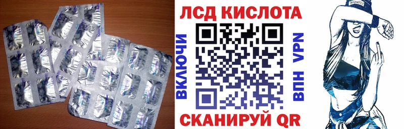 Лсд 25 экстази кислота Бокситогорск
