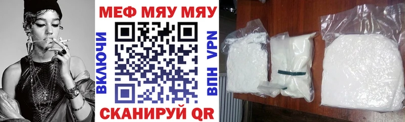 МЕФ mephedrone  блэк спрут ссылка  Бокситогорск 