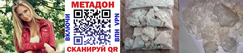 Метадон VHQ  где найти   MEGA сайт  Бокситогорск 
