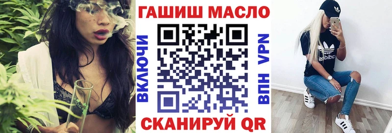 ТГК гашишное масло  Бокситогорск 