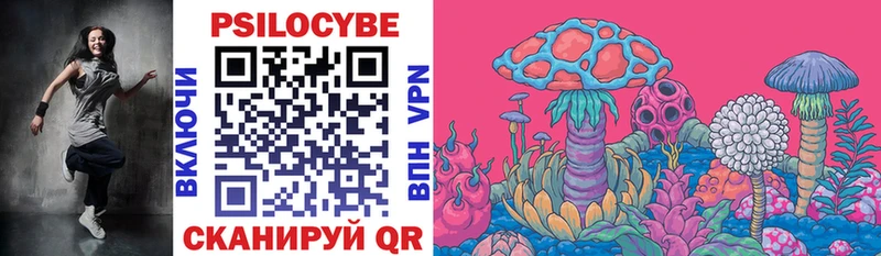 Галлюциногенные грибы MAGIC MUSHROOMS  Бокситогорск 
